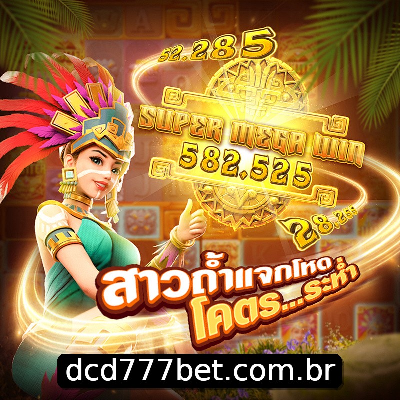 Segurança 2FA dcd777